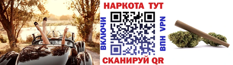 Как найти закладки Камешково Codein  Канабис  Мефедрон  ГАШ  COCAIN  Псилоцибиновые грибы 