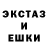 MDMA кристаллы Deni Mochalin
