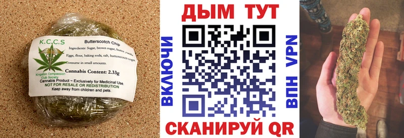 Печенье с ТГК конопля  Камешково 