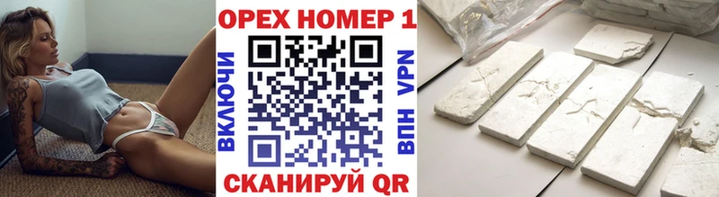 дарк нет как зайти  Камешково  Cocaine Fish Scale  закладки 
