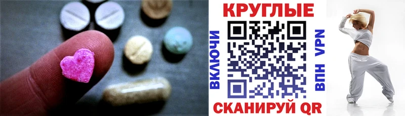 Экстази Philipp Plein  купить наркотик  Камешково 