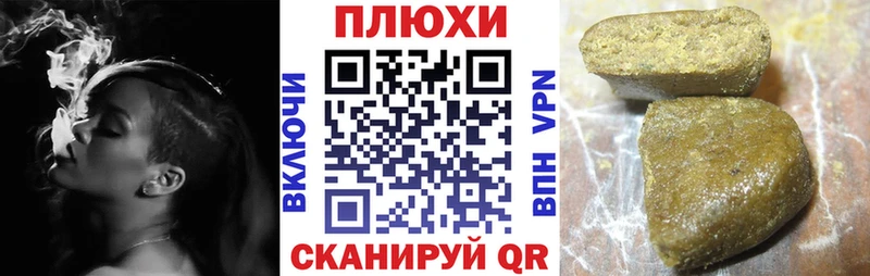 Гашиш Premium  Камешково 