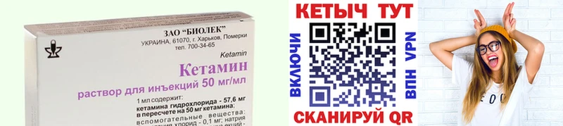 КЕТАМИН ketamine  shop официальный сайт  Камешково  купить наркотик 