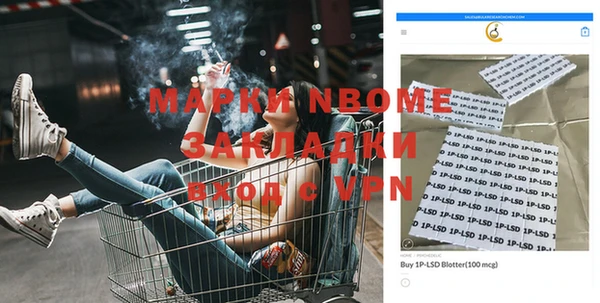 марки nbome Алзамай