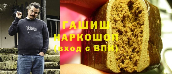 марки nbome Алзамай