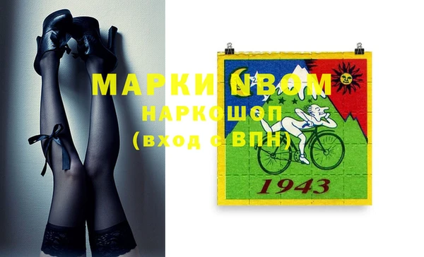 марки nbome Алзамай