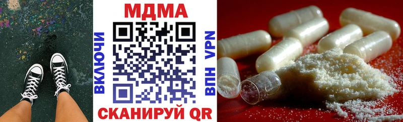 как найти наркотики  Камешково  OMG ССЫЛКА  MDMA crystal 