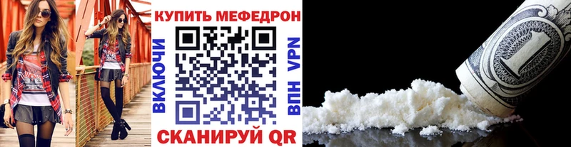 Меф 4 MMC  что такое наркотик  Камешково 