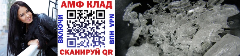 darknet какой сайт  магазин    Камешково  МЕТАМФЕТАМИН мет 