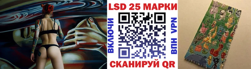 сколько стоит  Камешково  Марки 25I-NBOMe 1,5мг 